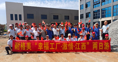 东升国际pg
PA板